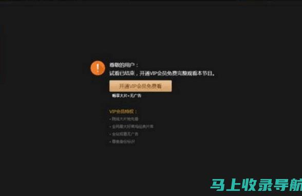 全面解析网站建设与运营维护部的工作内容与挑战